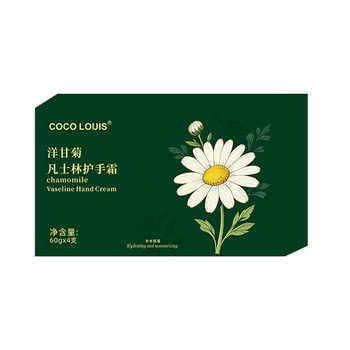 COCOLOUIS凡士林洋甘菊香氛护手霜礼盒女滋润保湿补水小支便携式实付9.9元到手包邮