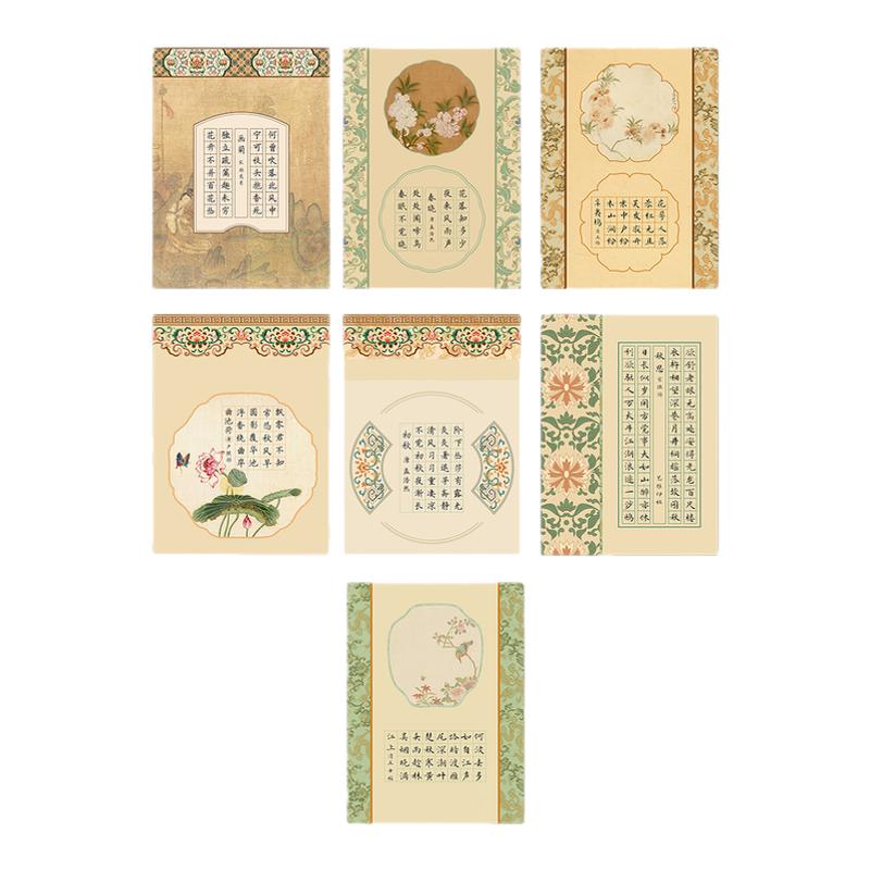 中国风硬笔书法作品纸成人小学生a4加厚田字格比赛专用纸国展古诗