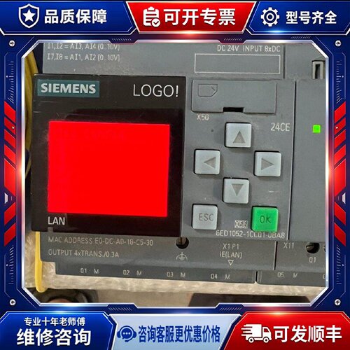 【议价-可维修】  6ED 1062-1CC01 0ba8 /均有货