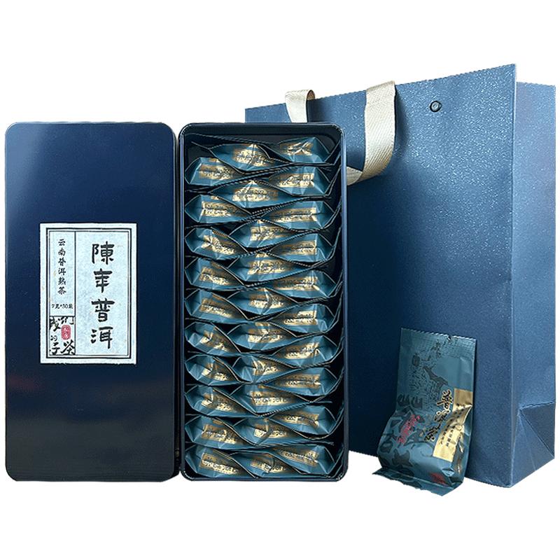 君点普洱熟茶勐海陈年普洱小泡袋
