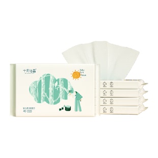 十月结晶小太阳柔润纸宝宝乳霜保湿婴儿云柔巾便携40抽*5包试用装