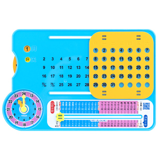 学纷年月日演示器A9529小学3年级适用多功能认识月份天数24时教具