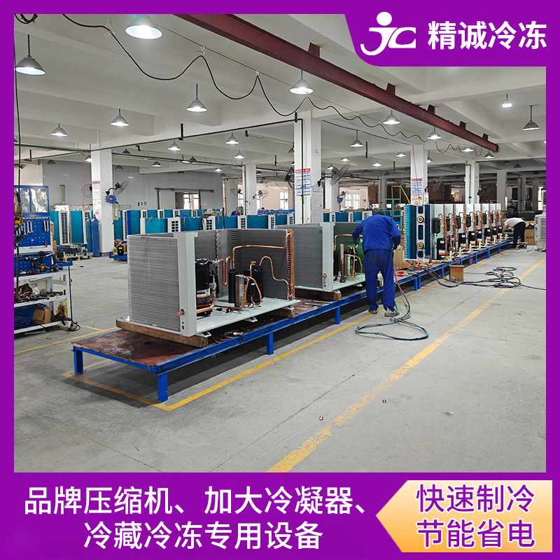 工业冷藏冷库冷风机可吊顶空气冷却器速冻冷库设备制冷器冷风机