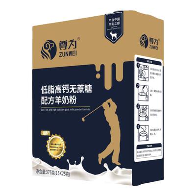 尊为低脂高钙无蔗糖羊奶粉中老年营养纯脱膻成人低脂奶粉375g盒装