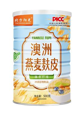 澳洲燕麦低脂麦片|超2000次加购