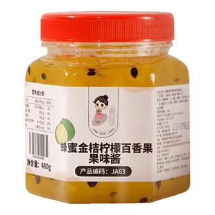 蜂蜜柚子茶冷热双泡百香果茶酱水果茶柠檬柚子茶果酱冲饮泡水500g