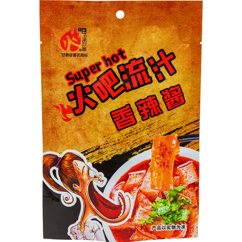 甘肃兰州火吧流汁香辣酱麻辣烫调料流汁宽粉调料包定西宽粉底料