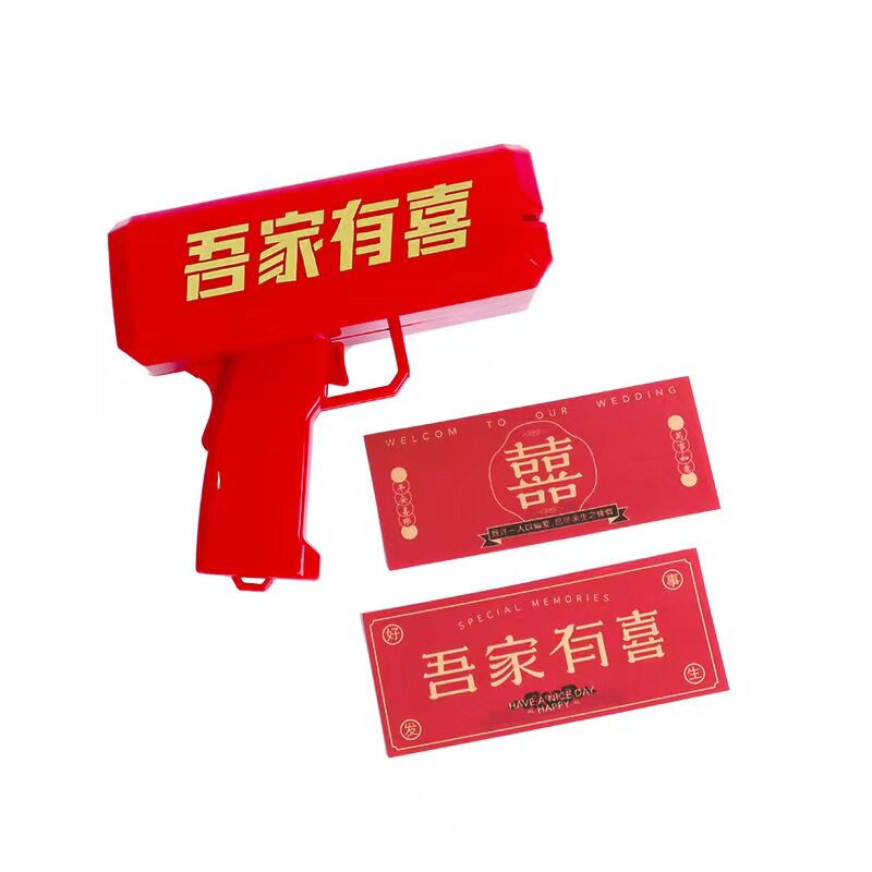 接亲游戏拍照道具创意喷钱枪筷子夹钞票枪喷钞机婚礼喜钞结婚伴娘