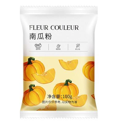 烘焙火花柿子食用材料天然果蔬粉