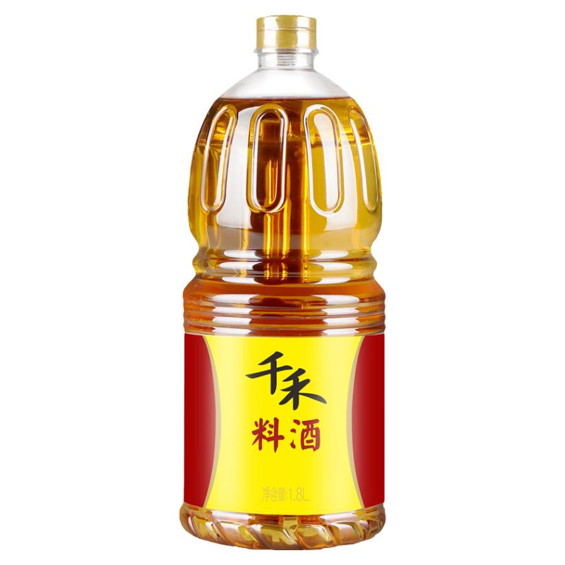 千禾料酒1.8L大瓶装家用去腥提味解腻烹饪黄酒炒菜商用大桶调味品