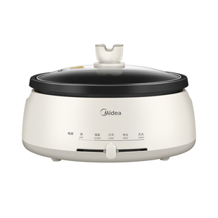 美的电煮锅多功能可拆洗家用电火锅大容量分体式不粘电热锅电炒锅