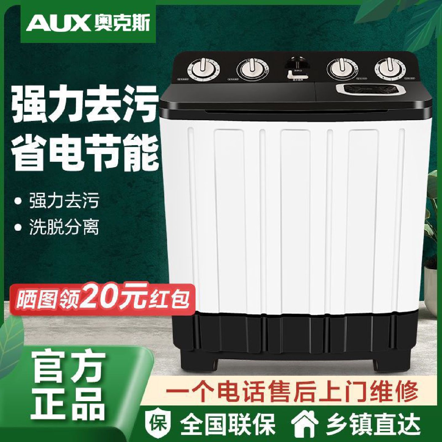 半自动洗衣机家用大容量双缸双桶宿舍波轮小型迷你带甩干机