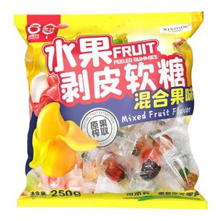 4D剥皮软糖网红高颜值夹心水果果汁橡皮糖混合喜糖果新年过年批发