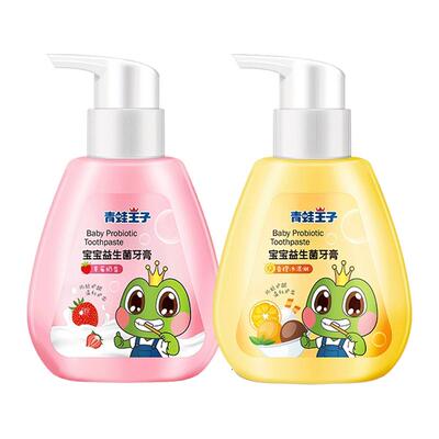 青蛙王子儿童牙膏3一12岁宝宝小孩含氟益生菌按压式小学生防蛀牙