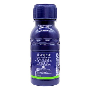 侨昌金安侨虎30%烟硝莠去津烟嘧磺隆硝磺草酮玉米苗后专用除草剂