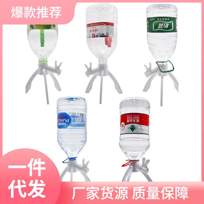 S83V批发矿泉水支架家用户饮水外桶装水专倒置置物架纯净简易式大