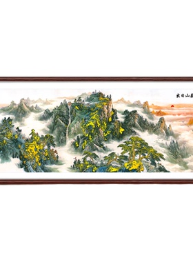 泰山日出风景国画办公室墙壁壁画
