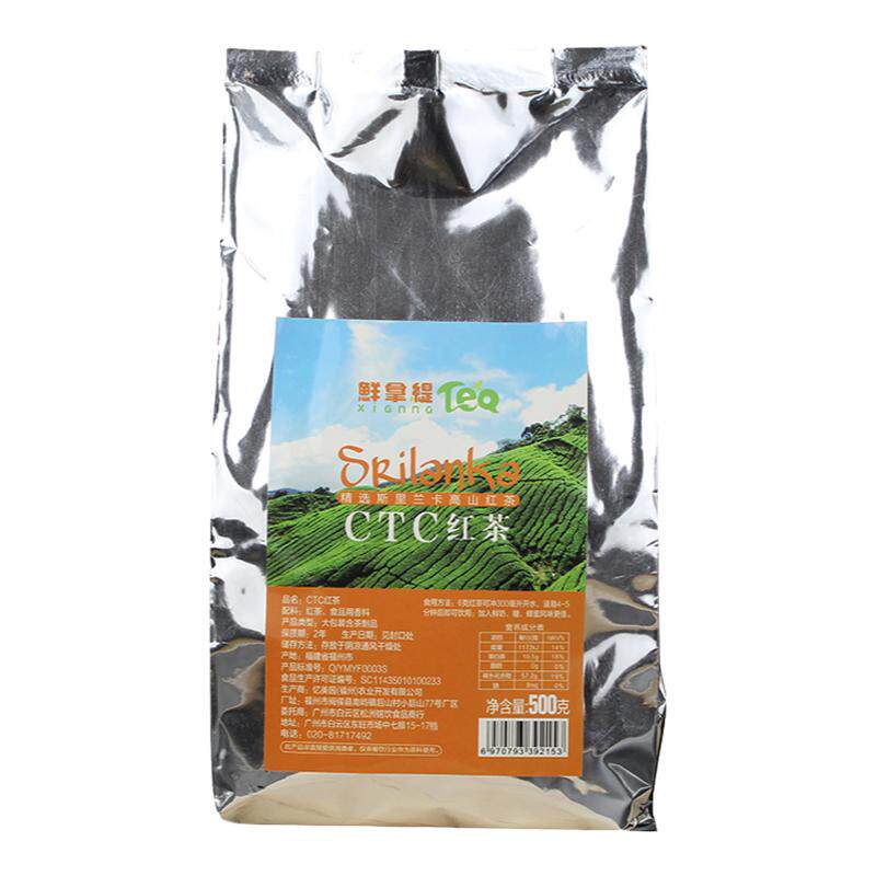 专用港式奶茶奶茶店500g红茶粉