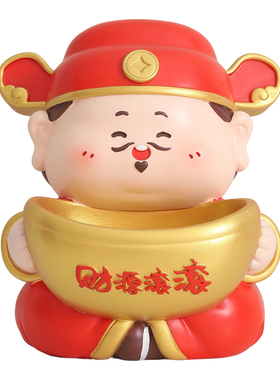 财神爷摆件家用钥匙收纳玄关摆件