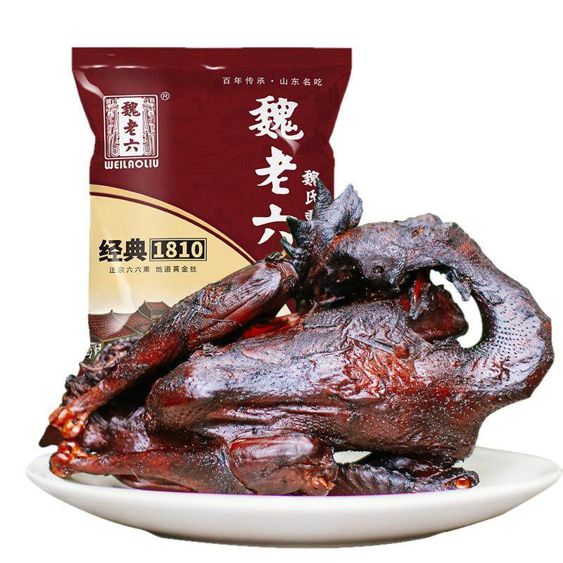 山东熟食特产低卡速食魏氏熏鸡