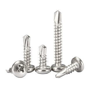 410不锈钢圆头自钻螺丝 盘头十字自钻螺钉 燕尾钻尾螺钉M4.2 M4.8