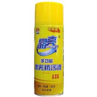 晶亮石材增光抗污液 石英石大理石增光抗污剂 接缝抛光泛白处理