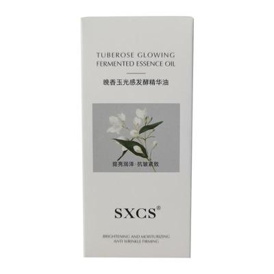 晚香玉光感发酵精华油小金砖精油面部以油养肤护肤韦雪同款油干皮