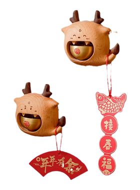 北欧国度进口德国榉木新年礼物