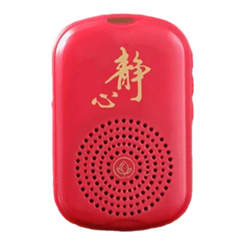 小型播放器音乐机老人随身听单曲循环内置经典曲目高清音质唱歌机