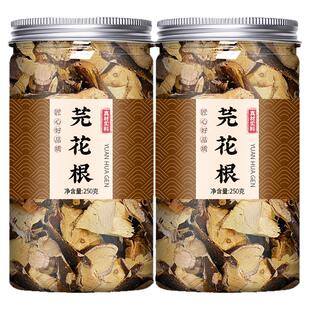 芫花根高原西藏中药材干正品蜀桑浮胀草铁牛皮黄大戟泡水散装500g