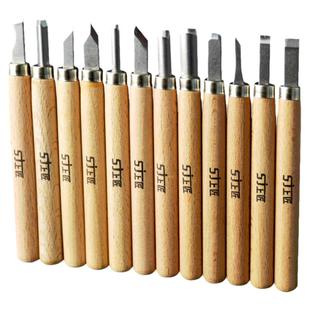 上匠木刻雕刀雕刻刀套装木雕工具木雕刀手工木刻刀木美工刀艺术刀