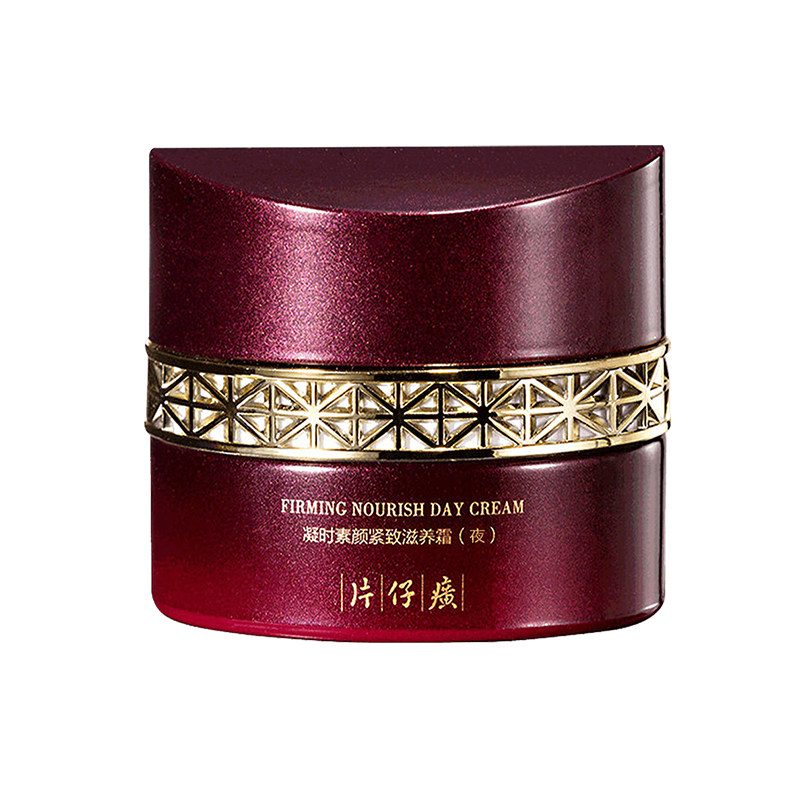 片仔癀凝时素颜紧焕采眼霜30g
