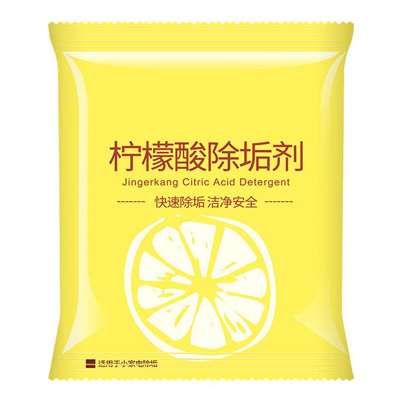 露俏柠檬酸除水垢剂饮水安全护卫