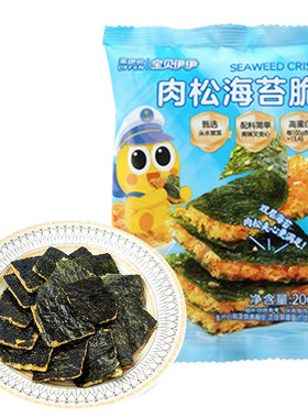 来伊份夹心海苔脆肉松休闲零食