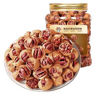 临安山核桃2025新货野生奶油手剥胡桃小核桃特好剥山核桃杭州特产