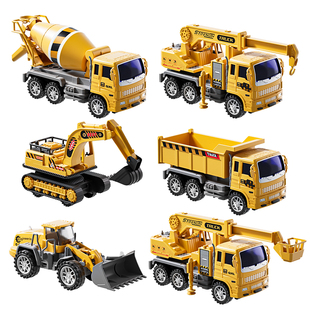 儿童工程车套装玩具男孩生日礼物小汽车3岁到6翻斗搅拌推土挖掘机