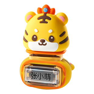 儿童名字印章防水不掉色衣服姓名贴上幼儿园必备宝宝入园入学用品