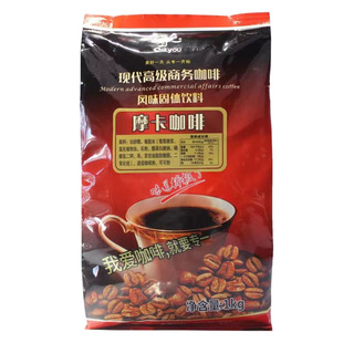 专一速溶摩卡咖啡1kg 三合一蓝山拿铁卡布奇诺炭烧咖啡奶茶店专用