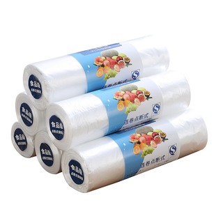 食品级保鲜袋家用一次性加厚塑料袋冰箱专用耐高温食品袋密封食物