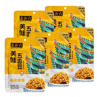 六必居酱爆芥丝咸菜疙瘩丝酱香爆炒芥菜疙瘩丝下饭菜酱菜清脆小菜