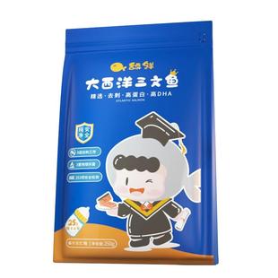 舔鲜宝宝三文鱼高DHA去刺大西洋鲑鱼新鲜婴儿辅食500g