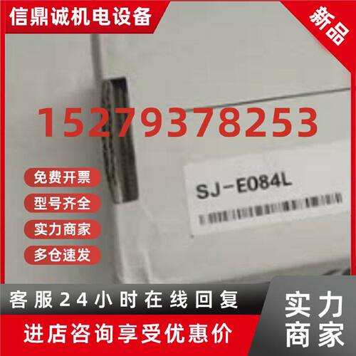 议价SJ-E084L KEYENCE基恩士高速感应静电消除器 840mm 全新原装