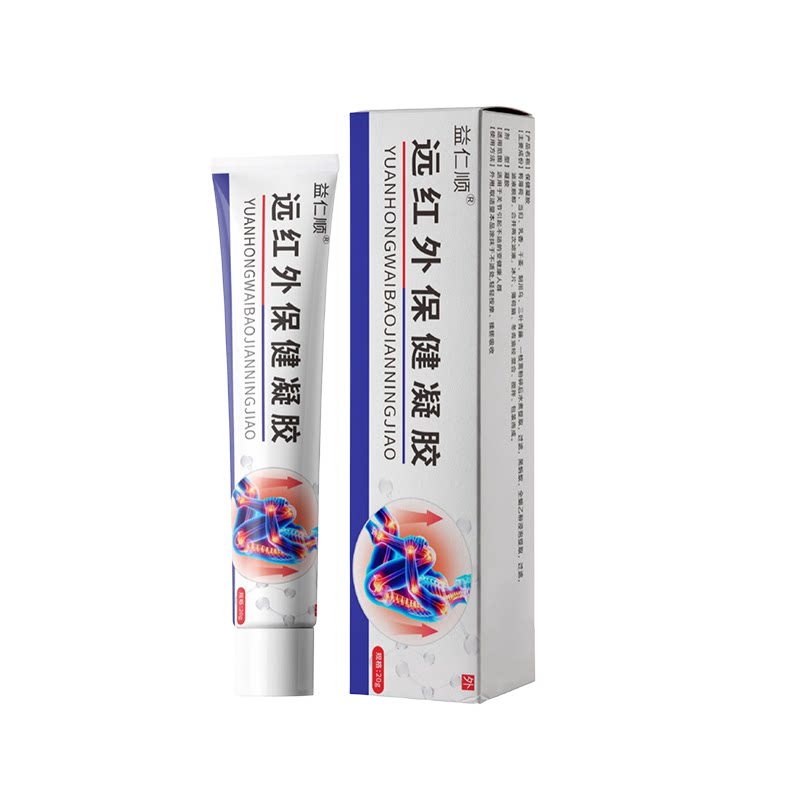 益仁顺远红外保健凝胶适用于肩周关节颈腰椎天天甄选工厂官方正品