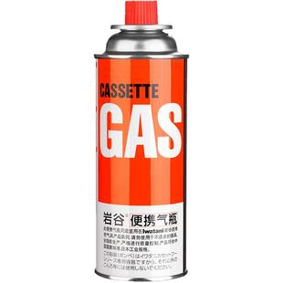 岩谷便携卡式炉气罐户外卡式防爆燃气罐液化气瓦斯丁烷气250g气瓶