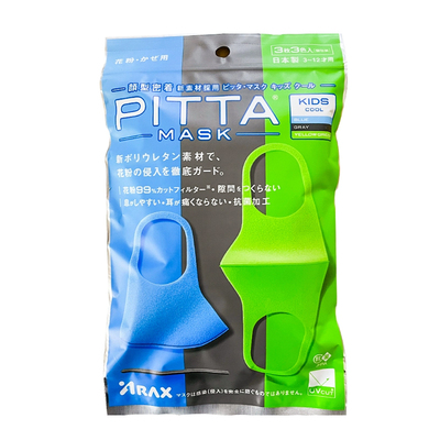 日本PITTA儿童口罩3-12岁