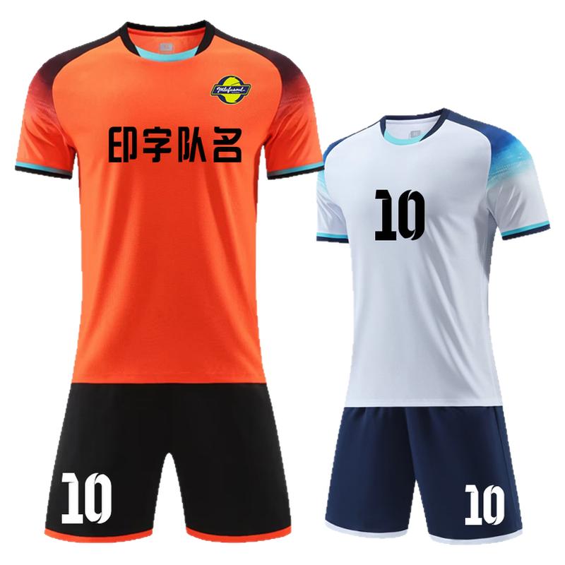 足球服定制印字队名训练队服