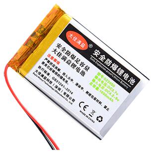 胎压监测器导航仪行车记录仪3.7v锂电池锂离子电池充电103450内置