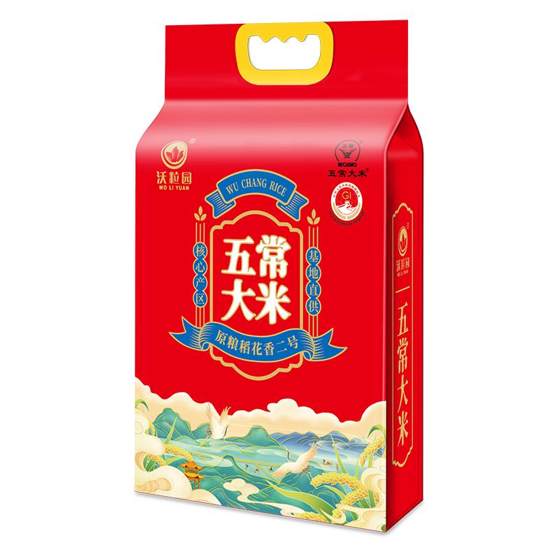 沃粒园正宗东北五常大米真空包装