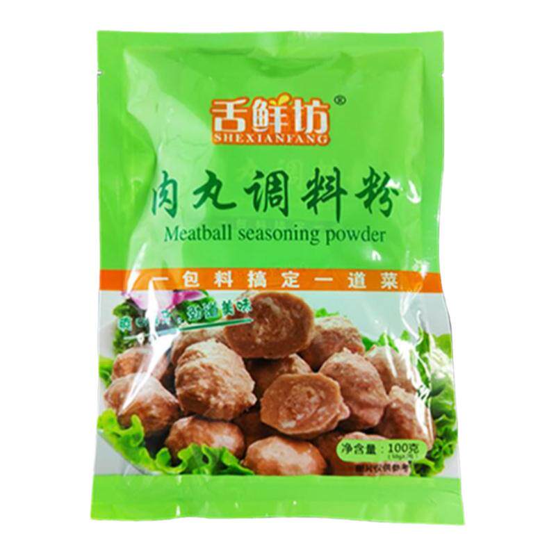 肉丸调料粉牛肉丸油炸丸子