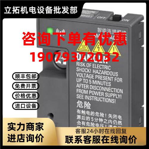 议价6SL3255-0VA00-5AA0西门子V20 Smart Access Web服务器模块